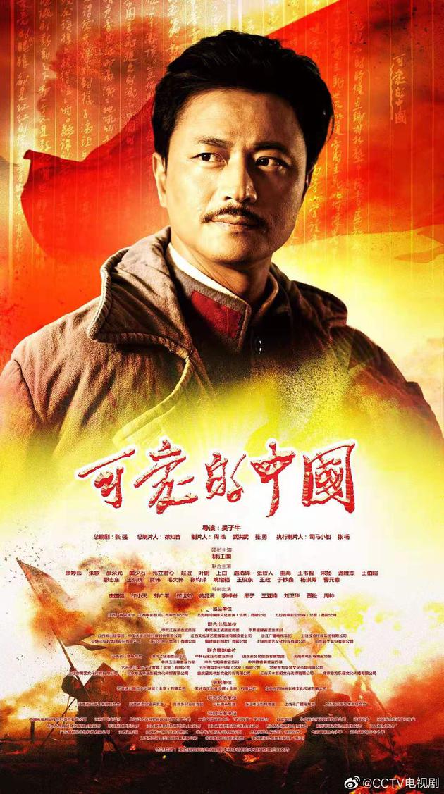 江西创新引领红剧热潮 红色记忆何以点亮荧屏？（江西,红色）