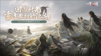 重逢最初的江湖《一梦江湖》平行服测试正式开启（官服一梦江湖）