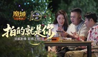 拍的就是玩家！魔域口袋版520告白预告（魔域口袋版1357）