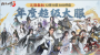 三周年快乐《剑侠世界3》年度福利版资料片今日上线（剑侠世界3官方）