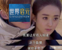 为了解决玩家住房焦虑 手游《世界启元》准备了块地（启元世界官网）