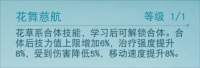 《天下》手游元魂珠保姆级培养攻略（天下手游元魂珠怎么获得）