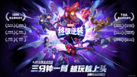 炉石原版人马打造《漫威终极逆转》公测定档8月29日（漫威 炉石）