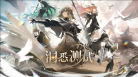 古典科幻ARPG手游《黑色信标》洞悉测试招募开启（黑色信使是什么意思）