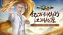 亿万剑侠的江湖起源《剑侠世界：起源》年度版公测（剑侠世界源码）
