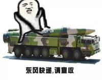 它居然拿出了东风快递《世界启元》海陆空兵种究竟有多好玩
