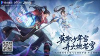 斗破年番之外的新期待 IP新游《斗破苍穹：异火降世》预约开启（斗破苍穹:异火的消息）