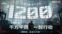 《三角洲行动》S4赛季黑夜之子 4月17日重磅上线（《三角洲行动》s4赛季黑夜之子 4月17日重磅上线了吗）