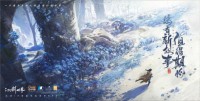 武侠开放世界不香了 来看看这款仙剑IP开放世界的新进展（仙剑奇侠传 开放世界）