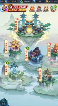 6大特色玩法御灵远征《异界深渊大灵王》今日首发（异界深渊打法）