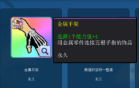 《街头篮球》能力堆叠保姆级教程2025年版（街头篮球堆能力方式）