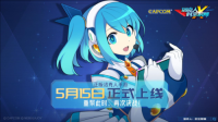 正版洛克人手游《洛克人：时空裂隙》定档5月15日（洛克人时间线）
