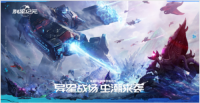 直面虫群 星际科幻题材SLG《群星纪元》今日首曝（群星 虫子）