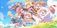 超解压《嘟嘟脸恶作剧》国服预约开启 预约赢大礼（嘟嘟脸表情包）