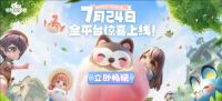 治愈系浮空岛经营手游《米姆米姆哈》全平台公测