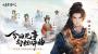 不卖数值的武侠MMO能有多好玩《大奉打更人》告诉你答案（一、《大奉打更人》）