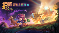 Steam300万玩家特别好评游戏《护核纪元》1.1大版本现已更新（护核战争下载）