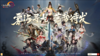 全民免费送校服《剑网3》雾海寻龙资料片今日公测（剑网三雾岛寻丹怎么做）