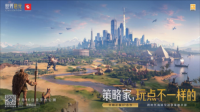 7月16日公测的《世界启元》 凭什么掀起SLG品类变革（启元世界官网）