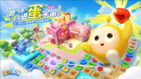 蛋仔IP衍生力作《蛋仔滑滑》6.6开启首滑测试（蛋仔rsg）