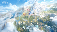 收集美好的开放世界《无限暖暖》12月5日全球公测（无限温暖是什么意思）