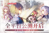 《炽焰天穹》全平台公测正式开启（《炽焰天穹》全平台公测正式开启时间）
