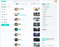 《排球少年：新的征程》手游预约开启 飞吧冲向新的顶端（排球少年新篇章）