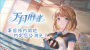 《天月麻雀》事前预约开跑 日配声优阵容抢先公开（天麻雀魂联动）