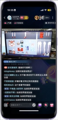 《仙剑世界》首发在即 高光Boss战首度曝光备受玩家好评（仙剑世界攻略）